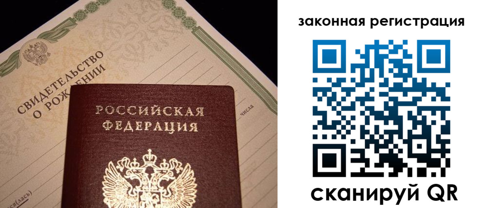 временная регистрация адрес в Кушве