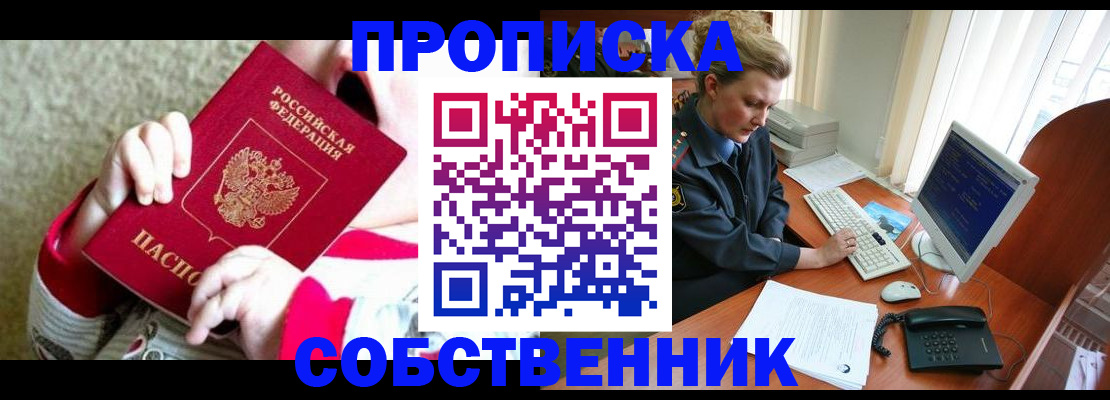 регистрация в Кушве